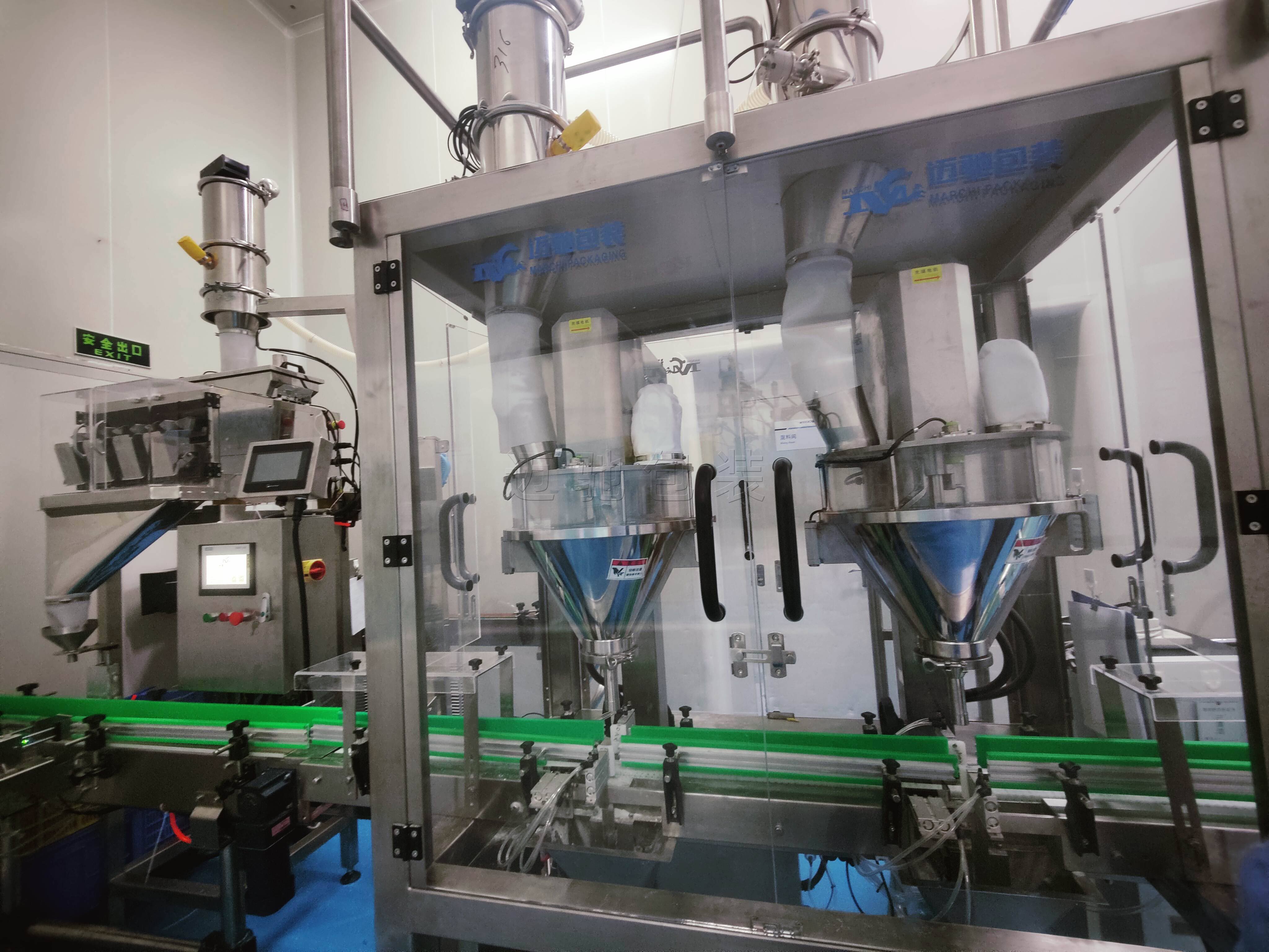 复配食品添加剂混合配料自动化包装机械设备生产厂家